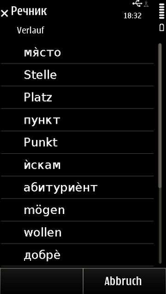 Bgge_history_basic_ge_resize